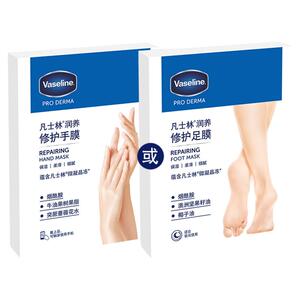 凡士林足部护理全攻略 从粗糙到柔嫩的蜕变秘籍